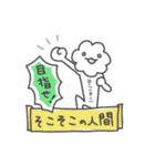 勇気づけモフモ先輩（個別スタンプ：19）