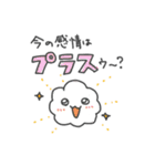 勇気づけモフモ先輩（個別スタンプ：21）