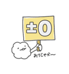 勇気づけモフモ先輩（個別スタンプ：23）