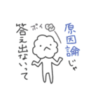 勇気づけモフモ先輩（個別スタンプ：29）