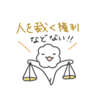 勇気づけモフモ先輩（個別スタンプ：30）