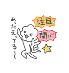 勇気づけモフモ先輩（個別スタンプ：33）