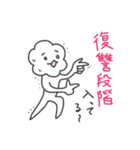 勇気づけモフモ先輩（個別スタンプ：35）