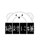 何がでるかな？しろくまこころん【挨拶編】（個別スタンプ：8）