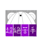 何がでるかな？しろくまこころん【挨拶編】（個別スタンプ：16）