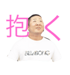 それいけ！デブまんじゅう！（個別スタンプ：3）