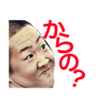 それいけ！デブまんじゅう！（個別スタンプ：5）