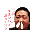 それいけ！デブまんじゅう！（個別スタンプ：8）