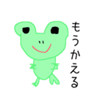 画伯の描いたどうぶつ（個別スタンプ：4）