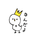 画伯の描いたどうぶつ（個別スタンプ：12）