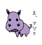 画伯の描いたどうぶつ（個別スタンプ：13）