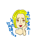 ヒゲダンスのママのスタンプ（個別スタンプ：2）
