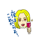 ヒゲダンスのママのスタンプ（個別スタンプ：5）