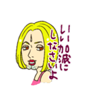 ヒゲダンスのママのスタンプ（個別スタンプ：12）