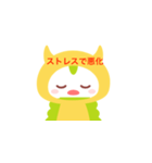 アトピーの人のためのスタンプ（個別スタンプ：2）