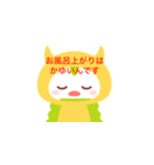 アトピーの人のためのスタンプ（個別スタンプ：5）