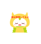 アトピーの人のためのスタンプ（個別スタンプ：17）
