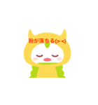アトピーの人のためのスタンプ（個別スタンプ：21）