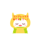 アトピーの人のためのスタンプ（個別スタンプ：22）