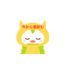 アトピーの人のためのスタンプ（個別スタンプ：23）