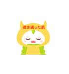 アトピーの人のためのスタンプ（個別スタンプ：29）