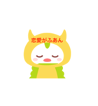 アトピーの人のためのスタンプ（個別スタンプ：33）