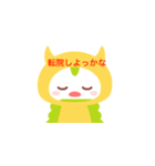アトピーの人のためのスタンプ（個別スタンプ：37）