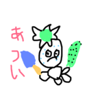 ゆう画伯2（個別スタンプ：1）