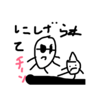 ゆう画伯2（個別スタンプ：4）