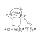 ゆるまま のんびり（個別スタンプ：2）