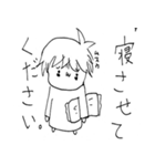 ゆるまま のんびり（個別スタンプ：4）