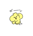 ぷるぷるひよこさん（個別スタンプ：4）