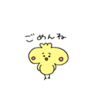 ぷるぷるひよこさん（個別スタンプ：6）
