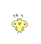ぷるぷるひよこさん（個別スタンプ：7）