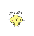 ぷるぷるひよこさん（個別スタンプ：13）