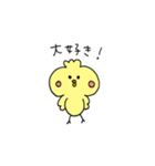 ぷるぷるひよこさん（個別スタンプ：15）