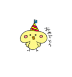 ぷるぷるひよこさん（個別スタンプ：20）