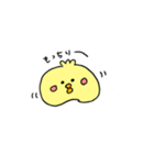 ぷるぷるひよこさん（個別スタンプ：21）