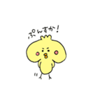 ぷるぷるひよこさん（個別スタンプ：22）