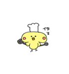ぷるぷるひよこさん（個別スタンプ：26）