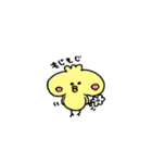 ぷるぷるひよこさん（個別スタンプ：34）