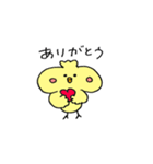ぷるぷるひよこさん（個別スタンプ：35）