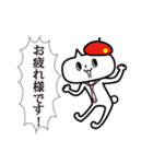 neko★69【赤いベレー帽のネコ】スタンプ（個別スタンプ：1）