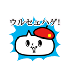 neko★69【赤いベレー帽のネコ】スタンプ（個別スタンプ：2）