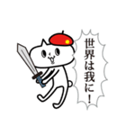 neko★69【赤いベレー帽のネコ】スタンプ（個別スタンプ：3）