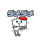 neko★69【赤いベレー帽のネコ】スタンプ（個別スタンプ：5）