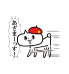 neko★69【赤いベレー帽のネコ】スタンプ（個別スタンプ：12）