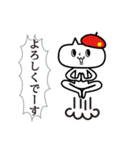 neko★69【赤いベレー帽のネコ】スタンプ（個別スタンプ：23）