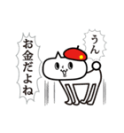 neko★69【赤いベレー帽のネコ】スタンプ（個別スタンプ：24）