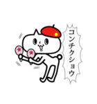 neko★69【赤いベレー帽のネコ】スタンプ（個別スタンプ：27）